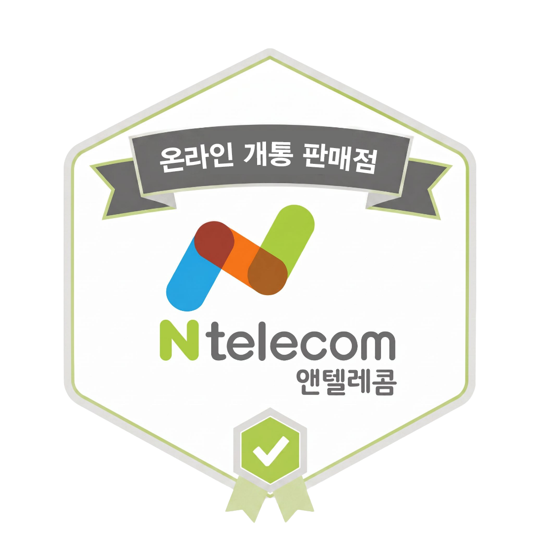 앤텔레콤 올리브모바일 로고